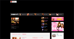 Desktop Screenshot of nakasunavi.com